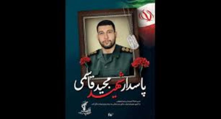 شهادت یک کشتی‌گیر در دفاع از ایران اسلامی